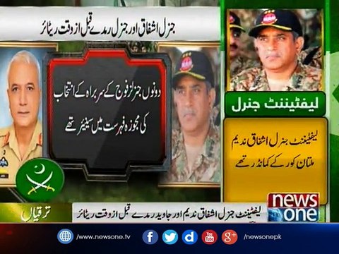 Lt Gen Ramday, Ishfaq Nadeem opt for premature retirements