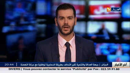 صحة  10 % من الجزائريين مصابين بالحصى الكلوي