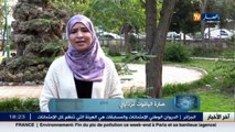 من الشعب وإلى الشعب  طرق مهترئة وتهميش لعديد من الأحياء.. هذه حال بلدية الكاليتوس بالعاصمة !