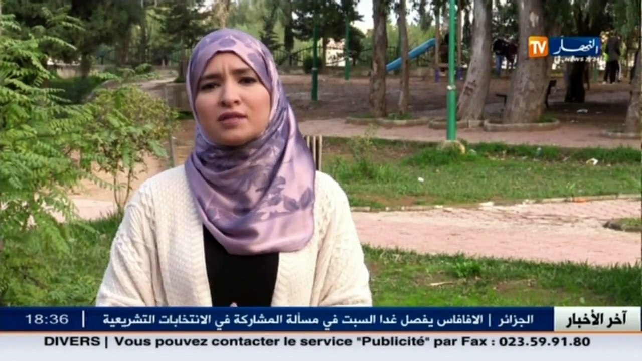 من الشعب وإلى الشعب  عين على بلدية بئر توتة ولاية الجزائر