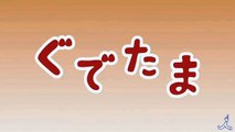 明石焼き「ぐでたま」 12_5(月) 毎朝7 -58すぎ『あさチャン!』見てね!【TBS】-6Um5Tk5MeYo Repost car expert review by car expert review 0 3 views p1