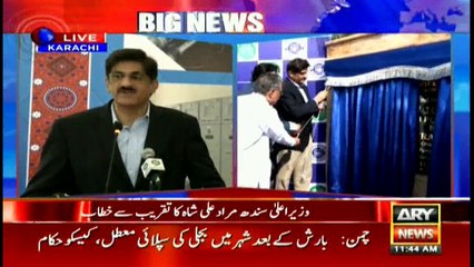 CM Sindh Murad Ali Shah addresses ceremony