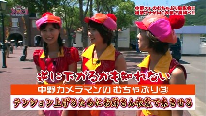 カトパン】アナ★バン! 20111023 p2