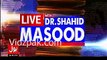 Dr Shahid Masood gives a replying statement to PMLN on their statements full of pride