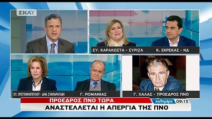 Ανεστάλη η απεργία της ΠΝΟ – ΒΙΝΤΕΟ