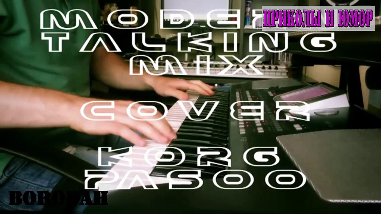 MODERN TALKING MIX COVER KORG PA 500