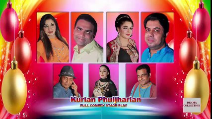 KURIAN PHULJHARIAN (TRAILER) - 2016 BRAND NEW PAKISTANI COMEDY STAGE DRAMA