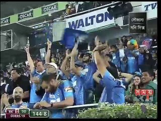 দাপুটে জয়ে বিপিএল চ্যাম্পিয়ন ঢাকা