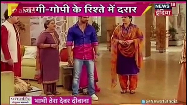 Saath Nibhana Saathiya 10th December 2016 News - Jaggi Nikla Ahem Ka Katil - Kokila Ne Kholi Poll