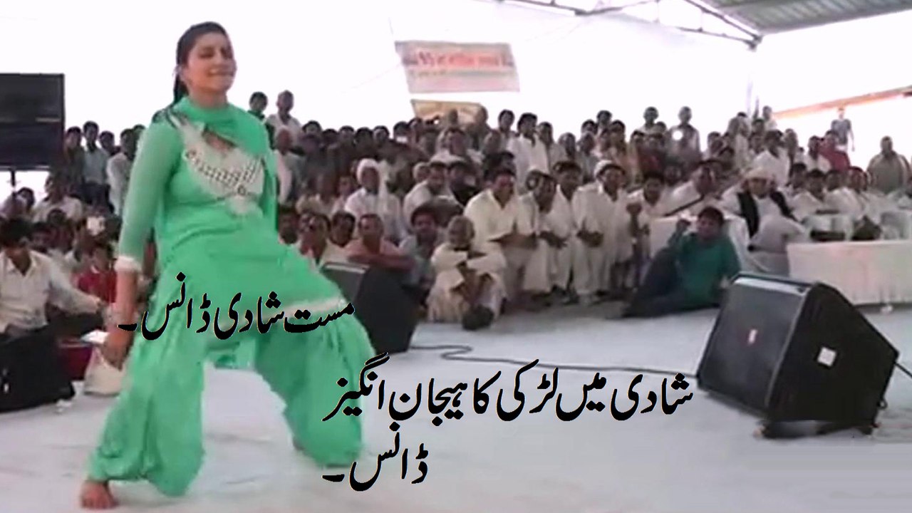Hot Lahore Girl Wedding Dance