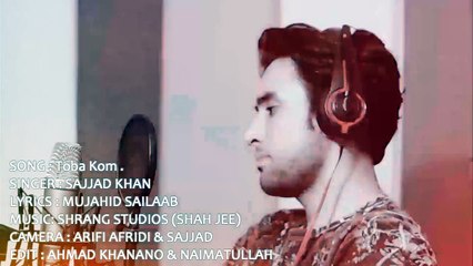Pashto New Songs 2017 Sajjad Khan Official - Toba Kom