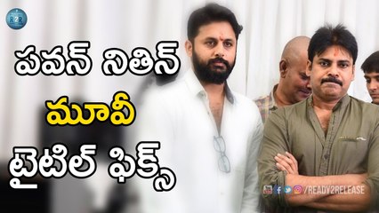 Pawan Kalyan Trivikram Nithin Movie Title | Ready2Release.com