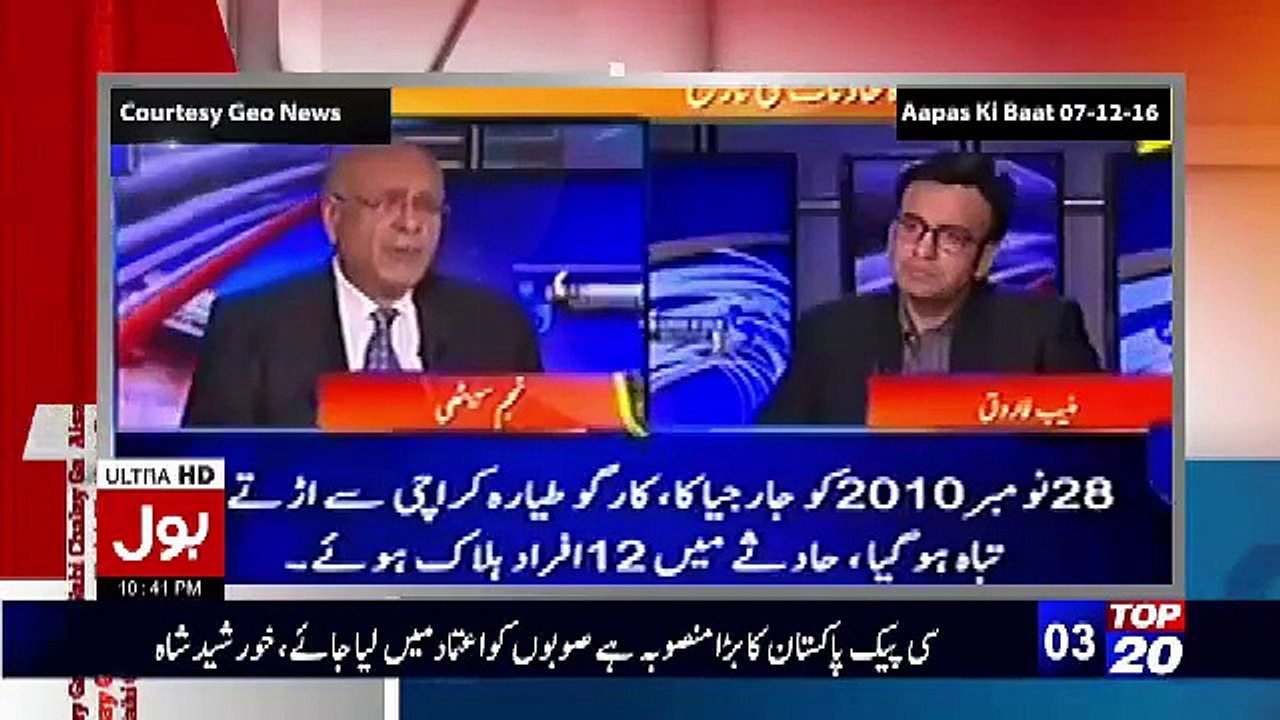 Amir Liaquat Chitrols Najam Sethi On Shameful Remarks