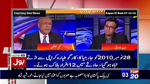 Amir Liaquat Chitrols Najam Sethi On Shameful Remarks