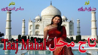 Taj Mahal with Lyrics (Sahir Ludhianvi) - Urdu Poetry by RJ Imran Sherazi