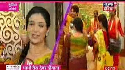 Kuch Rang Pyar Ke Aise Bhi 11 December 2016