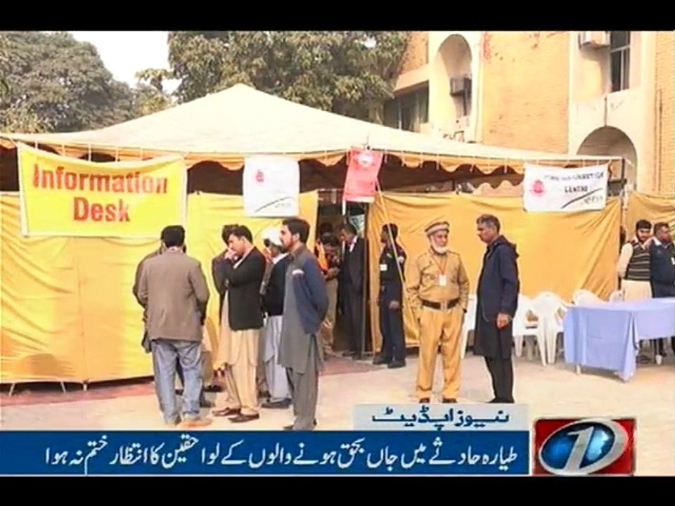 NewsONE Headlines 2PM, 10-Dec-2016