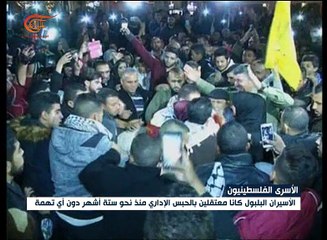 الميادين تشارك الفلسطينيين فرحتهم بالمحررين بلبلول