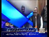 WaqtNews Headlines 02:00 PM 10 Dec 2016