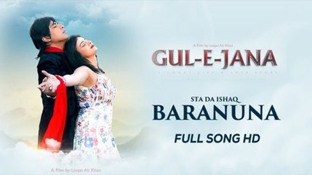 Pashto New Film Songs 2017 Gul E Jana - Gul Panra & Shaan Khan - Baranuna