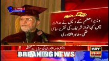 Tahir ul Qadri talks to media