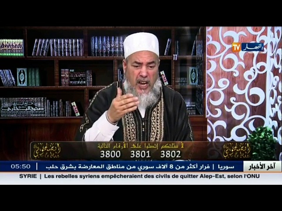 الشيخ شمس الدين  الاحتفال بالمولد النبوي الشريف يقولون عنه بدعة والإحتفالات الأخرى جائزة