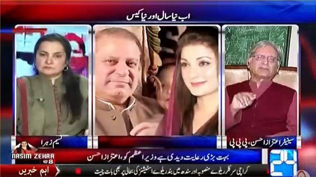 Judges ko Konse Documents Perhne ka time chahiye - Sharif family tu flats ki malkiyat maan chuki hai - Aitezaz Ahsan