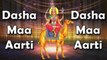 Dasha Maa Aarti (Audio Song) | Hansaben Joshi ,Bhuraram Suthar | Gujarati Songs | Dasha Mata Bhajan | Best Bhakti Geet