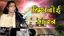 Bishnoi Bhajan | Jambheshwar Bhagwan | Subhash Pandit | Rajasthani Audio Songs | Marwadi Superhit Song