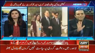 Kashif Abbasi Exclusive Talk After Panama Case Hearing