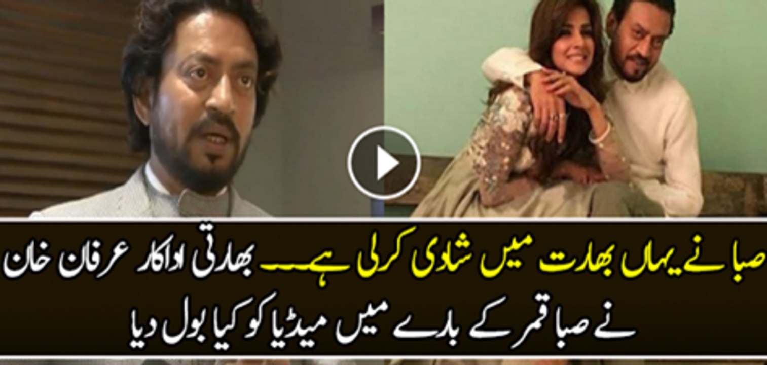 Saba Qamar Got Married In India Irfan Khan Telling