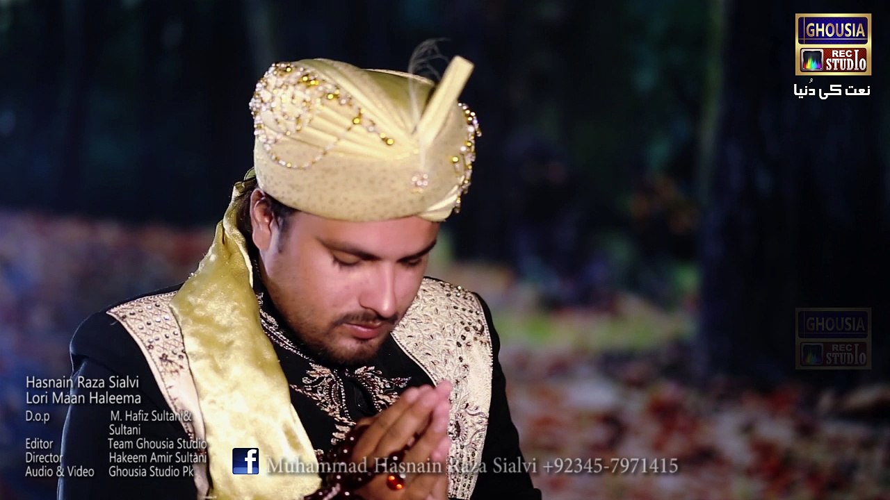 Lori Maan Haleema Saadia Hasnain Raza Sialvi (Sial Shareef) Ghousia Studio 2017