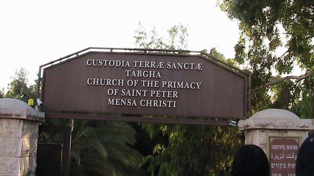 Church of the Primacy of St Peter - Israel Holy Land Tour