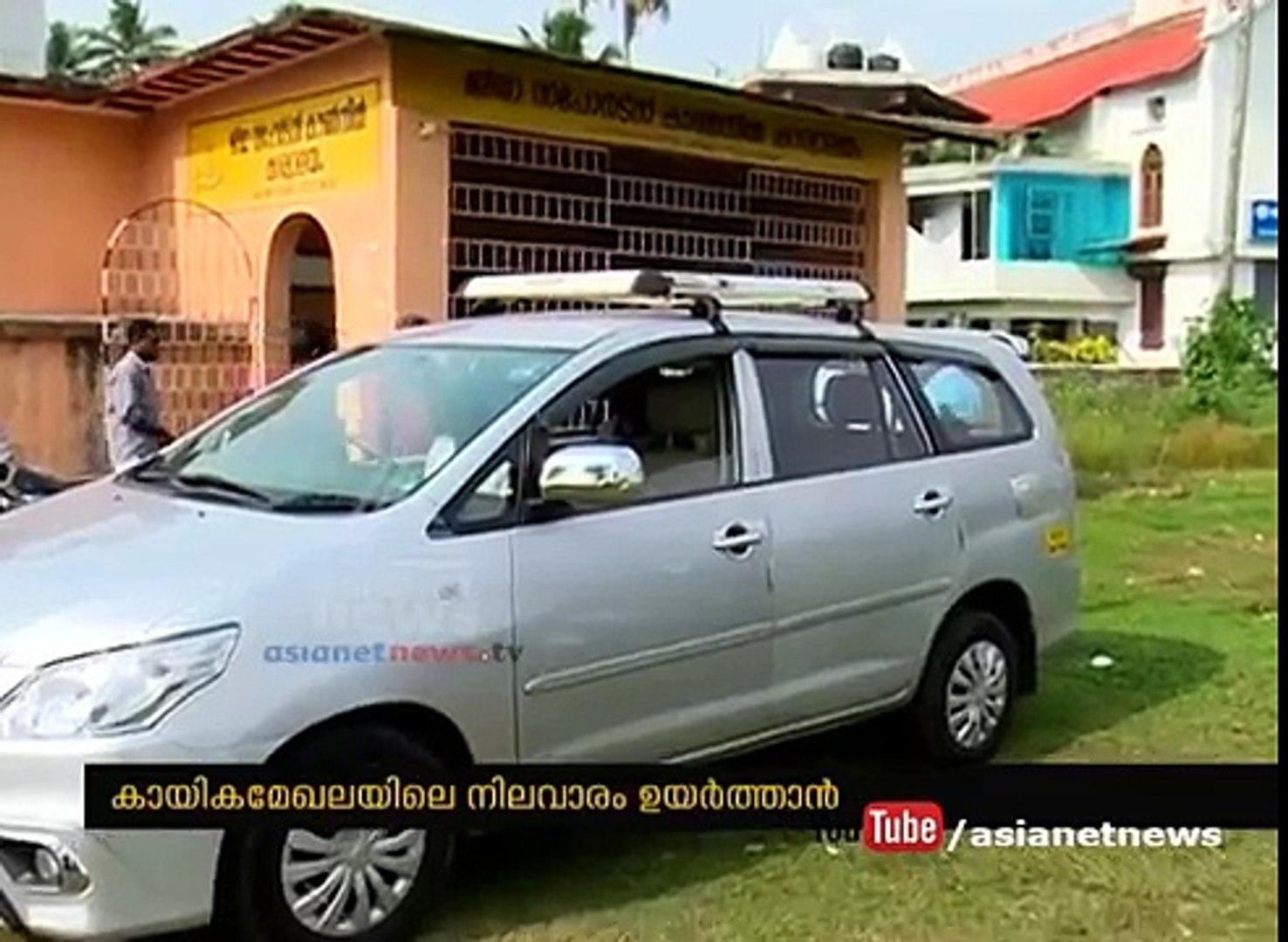 Will start elite Hostel to upgrade standard of Kerala sports sector says Mercy Kuttan