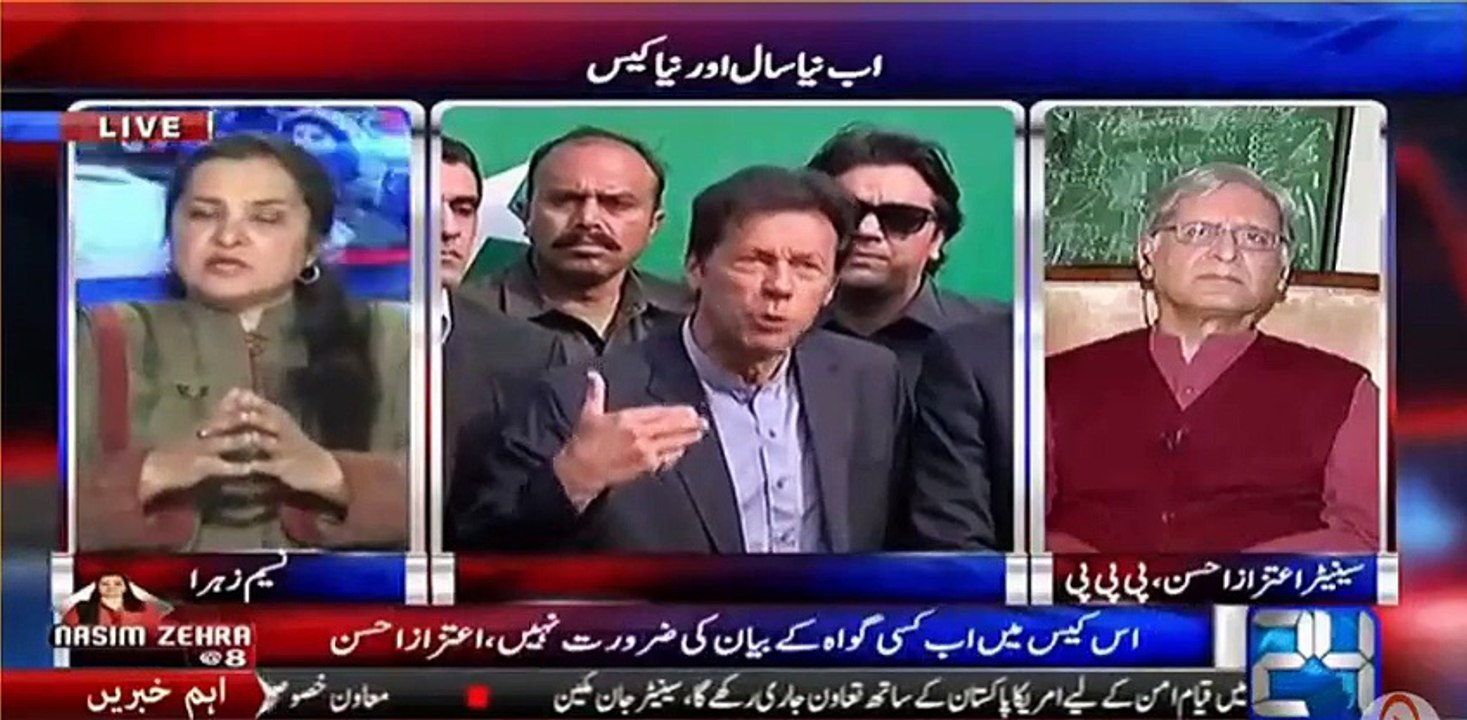 Which documents SC needs to read about? Sharif family has confess flat ownership says Aitzaz Ahsan