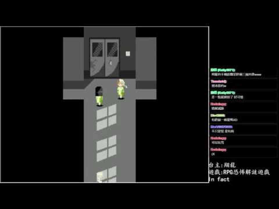 病棟鬧鬼 ▏【翔龍實況】恐怖RPG解謎遊戲In fact #04
