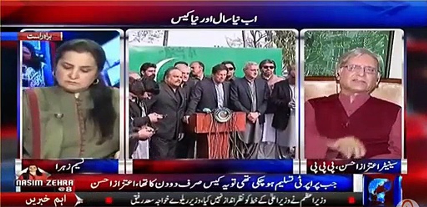 Watch Aitzaz Ahsan's analysis on the pending of Panama Leaks Case.