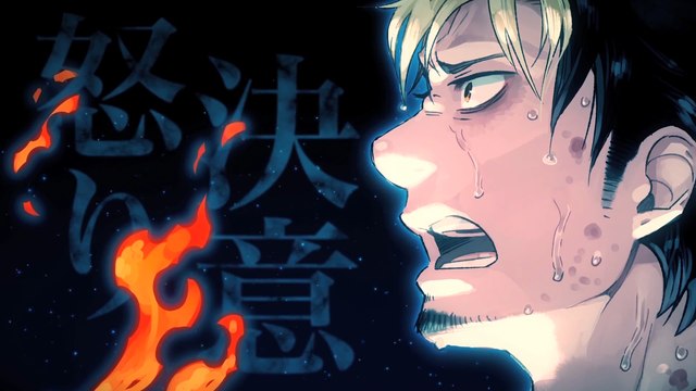 Ao no Exorcist: Kyoto Fujou Ou-hen | Ryuuji Suguro [CM]