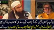 Amitabh Bachan Ne  Facebook Live Per Junaid Jamshed Ke Sawal Per Kia Kaha