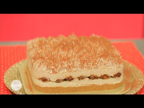 تشيز كيك التيراميسو | غادة التلي