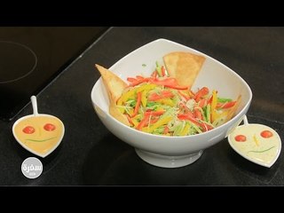 سلطة خضراء | غادة جميل