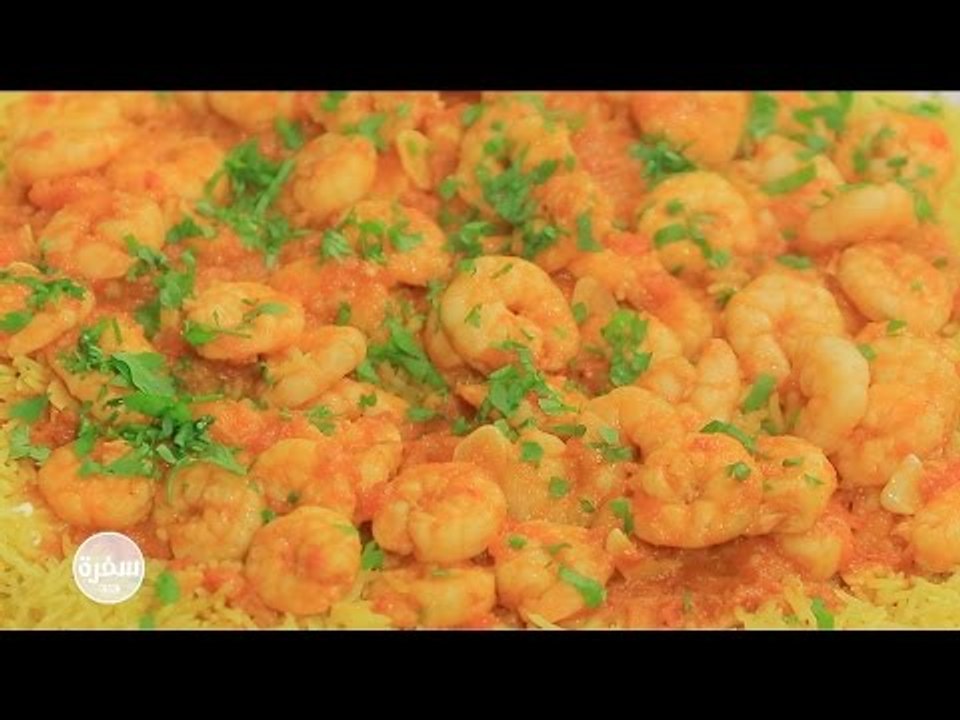 فتة  ملوخية  بالجمبري | غادة جميل