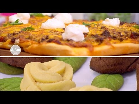 بيتزا تاكو - كوكيز الورود المجسم ووصفات أخري | زعفران وفانيلا حلقة كاملة