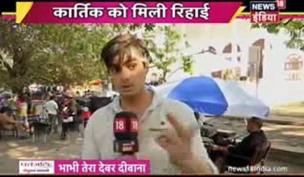 AB HOGI KAIRA KI SHADI Yeh Rishta Kya Kehlata Hai 12th December 2016 News