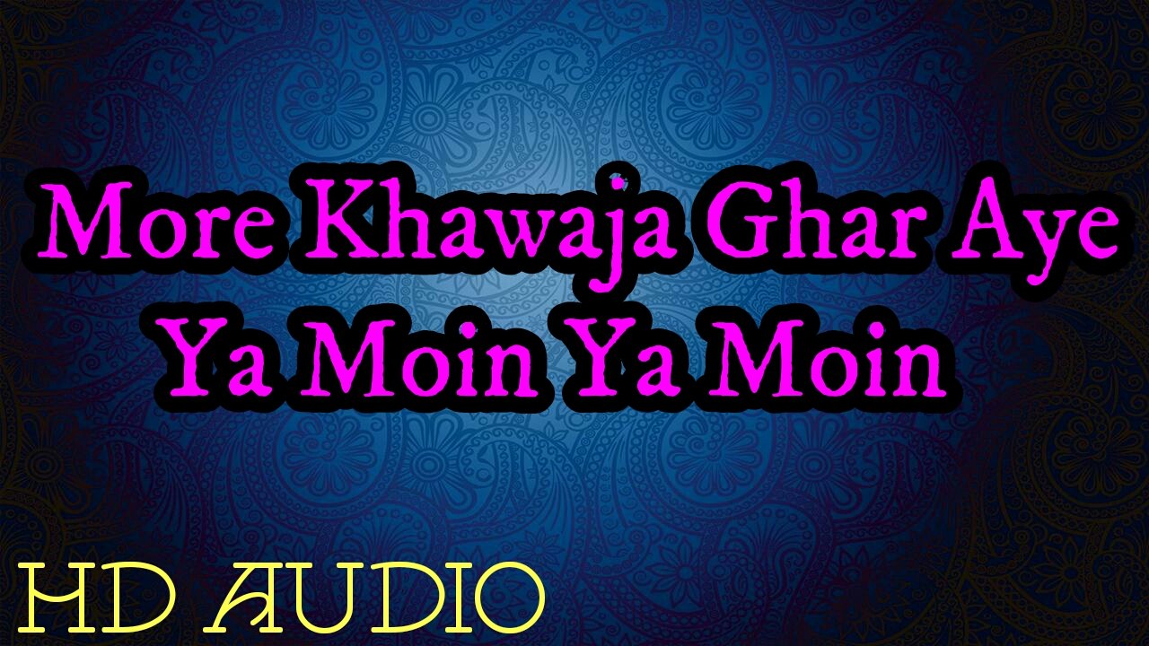 More Khawaja Ghar Aye || Ya Moin Ya Moin ||