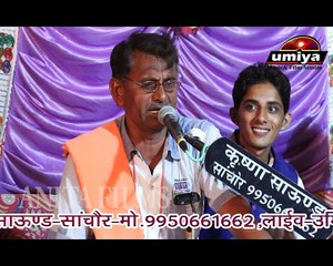 Rajasthani Live Bhajan | Maro Man Lago Fakiri Me | Ramnath Goswami | Marwadi Desi Bhajan 2016 | Best Bhakti Geet