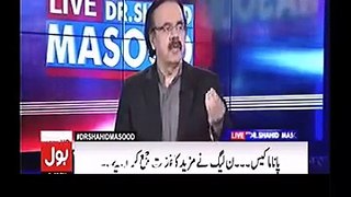 Nawaz Sharif could be sentenced for 3 years imprisonment: Dr Shahid Masood