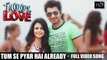 Tumse Pyar Hai Already | 100 % Love | 2012 | Bengali Movie Song | Jeet | Koel Mallick | HD