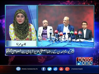 10pm with Nadia Mirza,9-Dec-2016