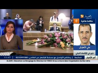 Video herunterladen: علي الأطرش  قرار دول غير الاعضاء في منظمة الاوبك لن يؤثرعلى الاقتراح